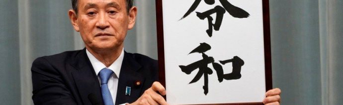 'Reiwa', el nombre de la nueva era que comenzará en Japón