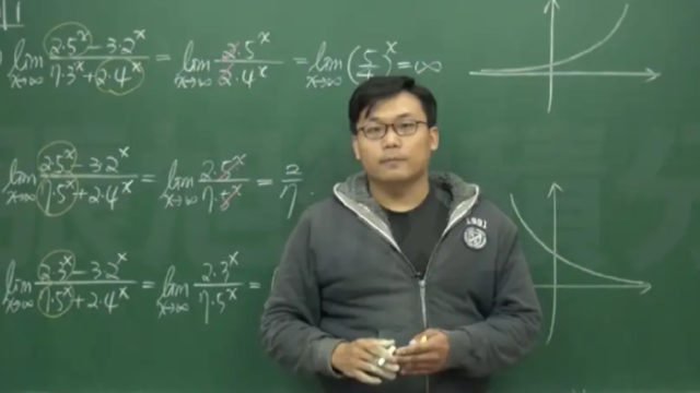 Maestro matemáticas da clases en Pornhub